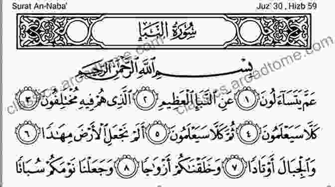 Ammaar Learning Surah An Naba Ammaar Learns The Authentic Explanation Of Surah An Naba (Understand And Memorize The Quran)